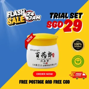 Trial Set-Itchy Skin Cream